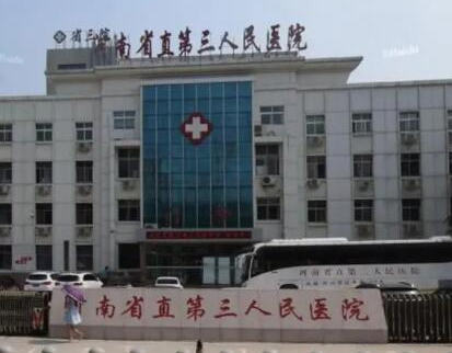 河南省鄭州市排名榜整形醫(yī)院大盤點(diǎn)！人氣口碑醫(yī)院真不錯(cuò)！