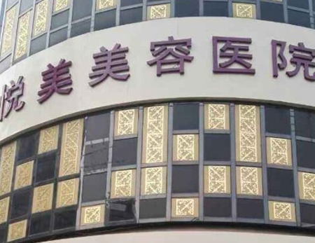 鄭州十大整形醫(yī)院排名榜更新！收藏名單讓您不走彎路！