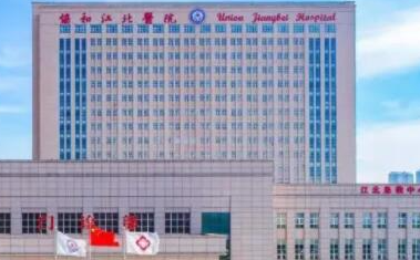 武漢十大整形醫(yī)院排名榜大盤點(diǎn)！這10家人氣醫(yī)院不容錯過！