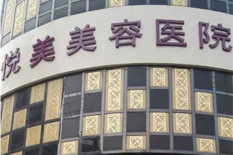 鄭州十大美容整形醫(yī)院排名榜單大盤(pán)點(diǎn)！這10家人氣醫(yī)院不容錯(cuò)過(guò)！