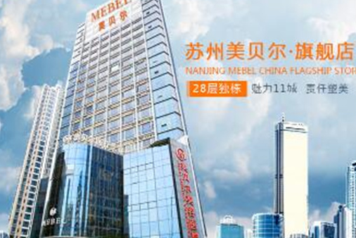 蘇州十大整形醫(yī)院排名榜單一覽！十家正規(guī)機(jī)構(gòu)不容錯(cuò)過！