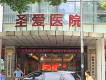 蘇州排名前十的大型整形醫(yī)院都是哪幾家？家家都是實力派醫(yī)院！