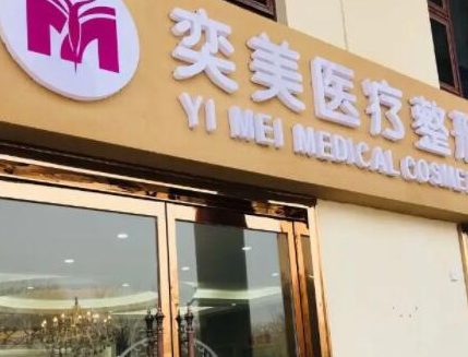 鄭州十家正規(guī)整形醫(yī)院排名名單發(fā)布！實(shí)力整形醫(yī)院一覽！