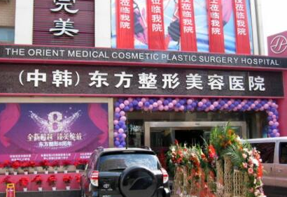 河南鄭州十大整形醫(yī)院排名榜大盤點！口碑醫(yī)院趕緊收藏！