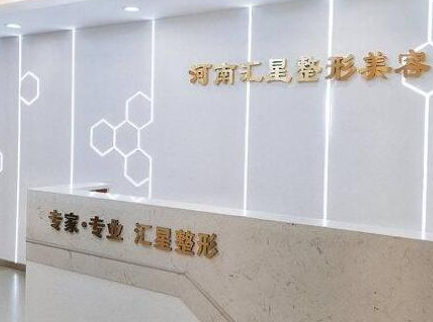 鄭州十大整形醫(yī)院排名大盤點(diǎn)！10家口碑醫(yī)院實(shí)力大Battle！
