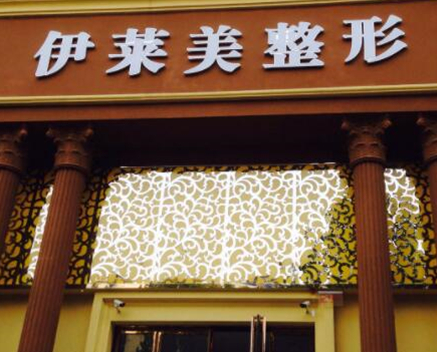 鄭州十大整形醫(yī)院排名榜單發(fā)布！口碑醫(yī)院名單一覽！