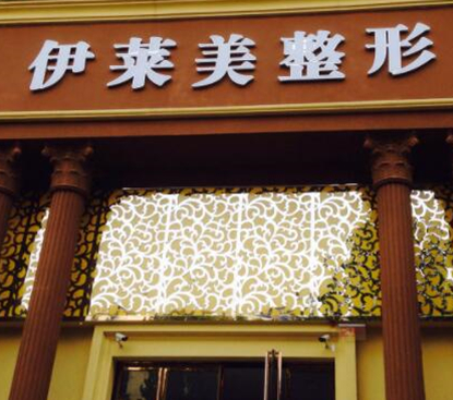 鄭州十大美容整形醫(yī)院排名盤點！收藏名單讓您不走彎路！