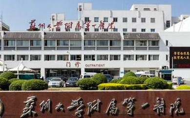 蘇州十大整形醫(yī)院排名榜單都是哪些？10家正規(guī)機構供你挑選！