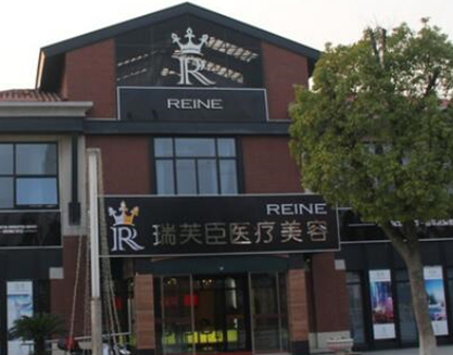 蘇州十大整形醫(yī)院排名都是哪些？口碑實(shí)力并存不容錯(cuò)過！