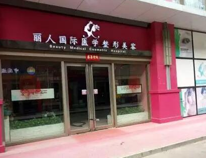鄭州祛斑整形醫(yī)院排名大盤點(diǎn)！家家都是實(shí)力派醫(yī)院！