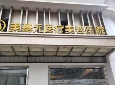 武漢十大美容整形醫(yī)院排名榜單更新！實力榜單人氣醫(yī)院更新！