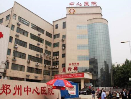 鄭州公立整形醫(yī)院排名榜一覽！實力人氣醫(yī)院不容錯過！