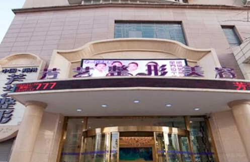 鄭州排名前十雙眼皮整形醫(yī)院！實(shí)力名單不容錯(cuò)過(guò)！