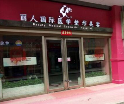 鄭州整形醫(yī)院排名前十都是哪些？10家正規(guī)機(jī)構(gòu)供你挑選！