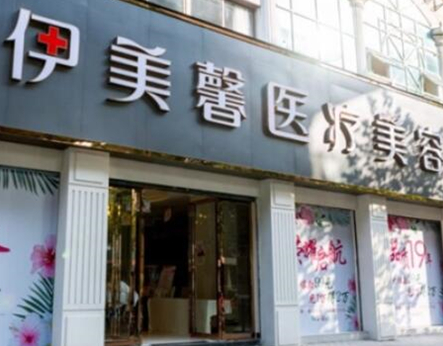 武漢十大正規(guī)整形醫(yī)院排名匯總！2022最新醫(yī)院名單公布！