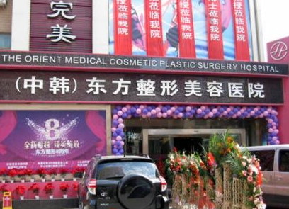 鄭州十大眼部整形醫(yī)院排名榜單都是哪些？口碑連鎖醫(yī)院真不錯！