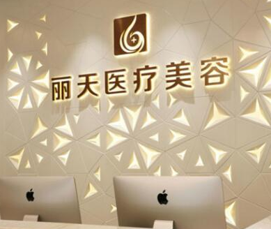 鄭州十大整形醫(yī)院排名榜大盤點(diǎn)！這些醫(yī)院實(shí)力口碑兼具！