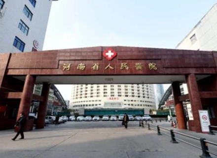 鄭州十家眼部整形醫(yī)院排名榜單都是哪些？這十家高口碑醫(yī)院趕緊收藏！