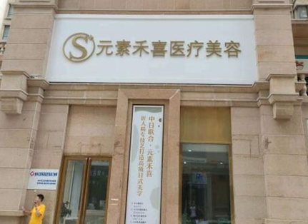 鄭州十大醫(yī)學(xué)整形醫(yī)院排名大盤點(diǎn)！前十醫(yī)院相關(guān)介紹來襲！