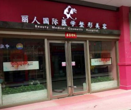 鄭州整形醫(yī)院排名榜都是哪幾家？收藏名單不走彎路！