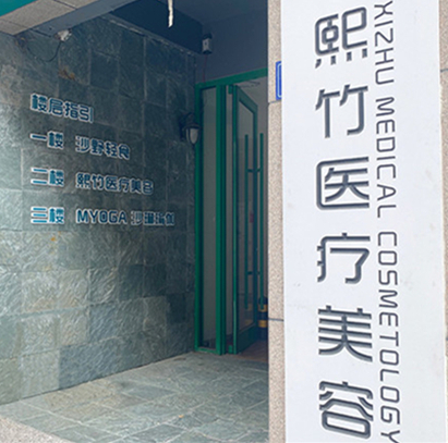 鄭州私人排名整形醫(yī)院都是哪幾家？家家都是實(shí)力派強(qiáng)者！