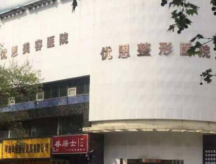 鄭州十大知名整形醫(yī)院都是哪幾家？2022人氣醫(yī)院點(diǎn)擊一覽！