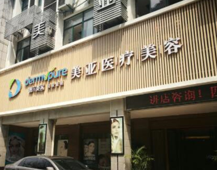 武漢武昌整形醫(yī)院排名前十名都是哪些？實(shí)力口碑醫(yī)院一覽！