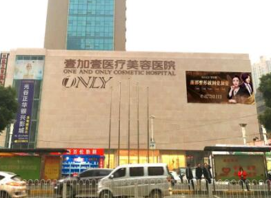 2022武漢整形醫(yī)院排名大盤點(diǎn)！十家口碑醫(yī)院任你選擇！