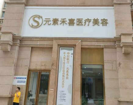 鄭州隆胸整形醫(yī)院排名榜單更新！實力醫(yī)院大盤點！