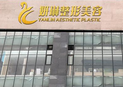 鄭州十大整形醫(yī)院排名榜單發(fā)布！口碑醫(yī)院榜單更新！