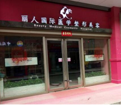 鄭州排名榜美容整形醫(yī)院大盤點！top10名單公布！