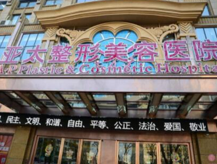 武漢十大整形醫(yī)院排名都是哪幾家？實力醫(yī)院為你推薦！