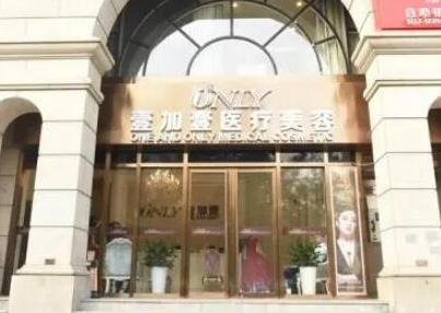 鄭州十大美容整形醫(yī)院排名大盤點(diǎn)！實(shí)力口碑醫(yī)院推薦！