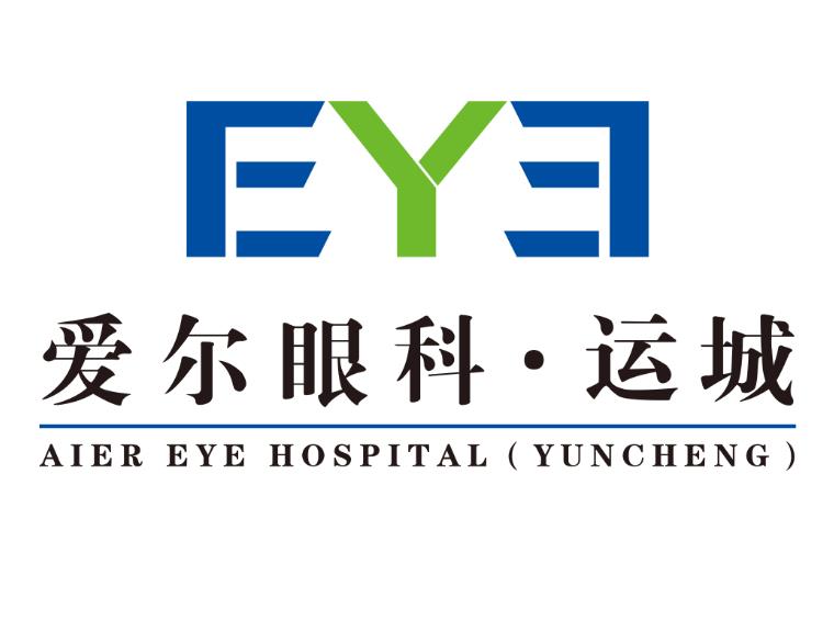 運(yùn)城愛(ài)爾眼科醫(yī)院