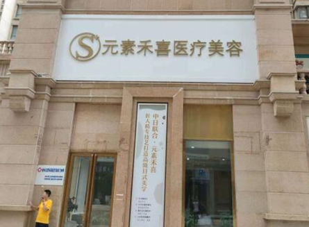 2022鄭州整形醫(yī)院排名榜單更新！這些醫(yī)院實(shí)力口碑兼具！