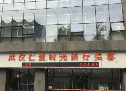 武漢排名前十的整形醫(yī)院大盤點(diǎn)！十家超nice醫(yī)院推薦！