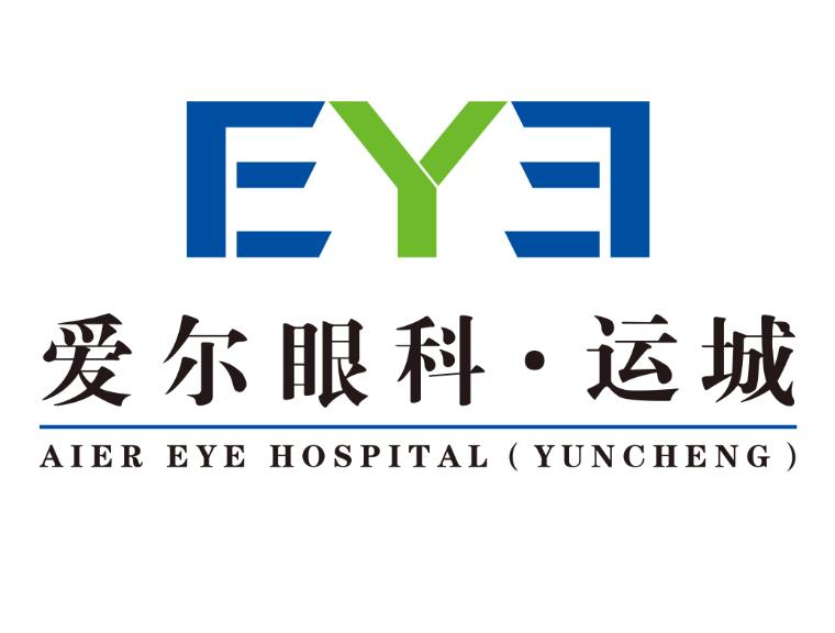 運(yùn)城愛(ài)爾眼科醫(yī)院_醫(yī)院logo