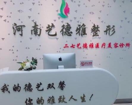 鄭州十大正規(guī)整形醫(yī)院排名名單發(fā)布！實力口碑醫(yī)院兼具！