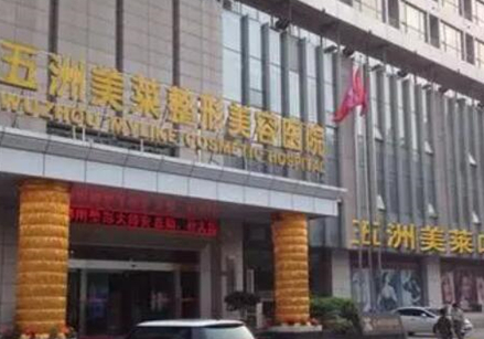 武漢十大私立整形醫(yī)院排名榜一覽！十家人氣口碑醫(yī)院不容錯(cuò)過！