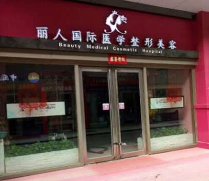 鄭州十大整形醫(yī)院排名名單更新！看看都有哪些上榜吧！