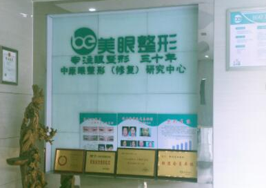 鄭州十大女子美容整形醫(yī)院排名盤點！實力口碑醫(yī)院一覽！