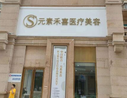 鄭州整形醫(yī)院排名榜單發(fā)布！看看都有哪些上榜吧！