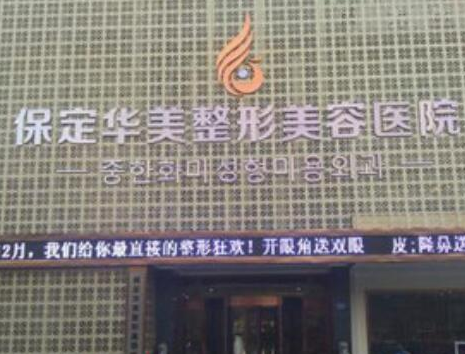河北保定牙齒整形醫(yī)院排名名單一覽！十家人氣口碑醫(yī)院推薦！