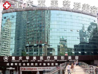 重慶眼部整形醫(yī)院排名榜大盤點(diǎn)！實(shí)力醫(yī)院網(wǎng)友推薦！