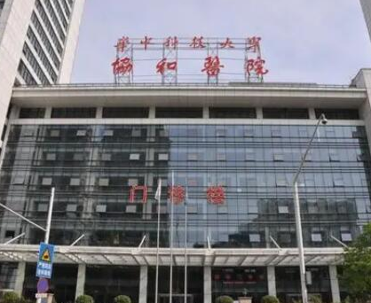 武漢十大美容整形醫(yī)院排名榜單更新！前十口碑醫(yī)院推薦！