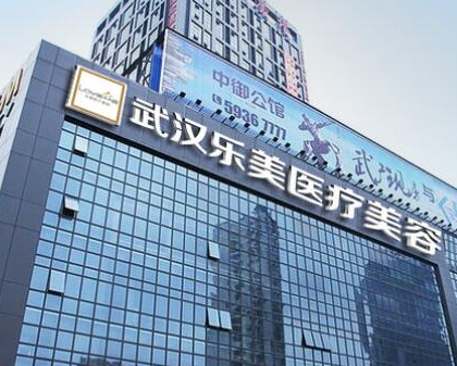 武漢十大正規(guī)美容整形醫(yī)院排名榜單發(fā)布！口碑醫(yī)院良心推薦！