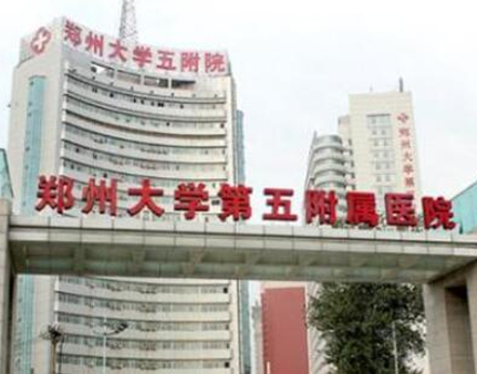 鄭州豐胸美容整形醫(yī)院排名榜單更新！看看有你pick的嗎！