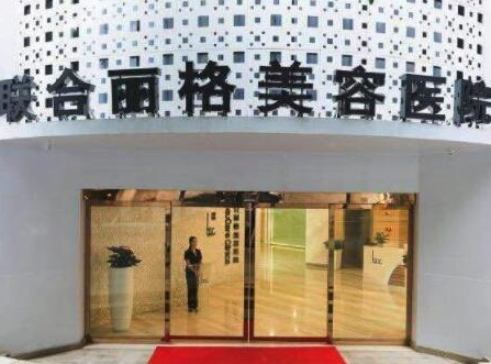 重慶整形醫(yī)院排名榜單都是哪幾家？權威口碑醫(yī)院推薦！