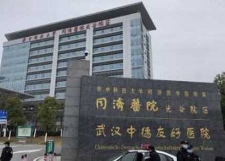 武漢整形醫(yī)院的排名榜名單都是哪幾家？前十實力醫(yī)院等你來看！