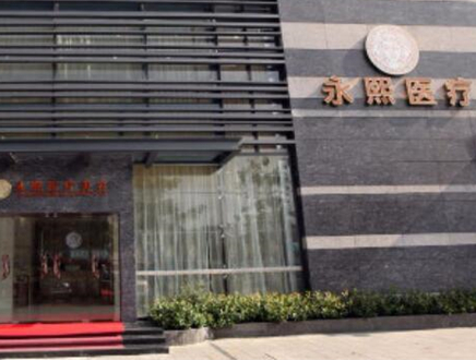 珠海美容整形醫(yī)院排名前十大盤點(diǎn)！權(quán)威口碑醫(yī)院推薦！